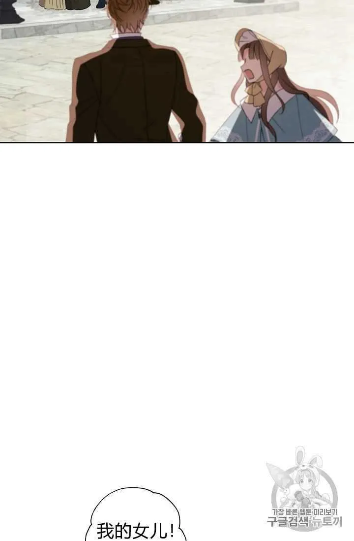 第03话 第50页