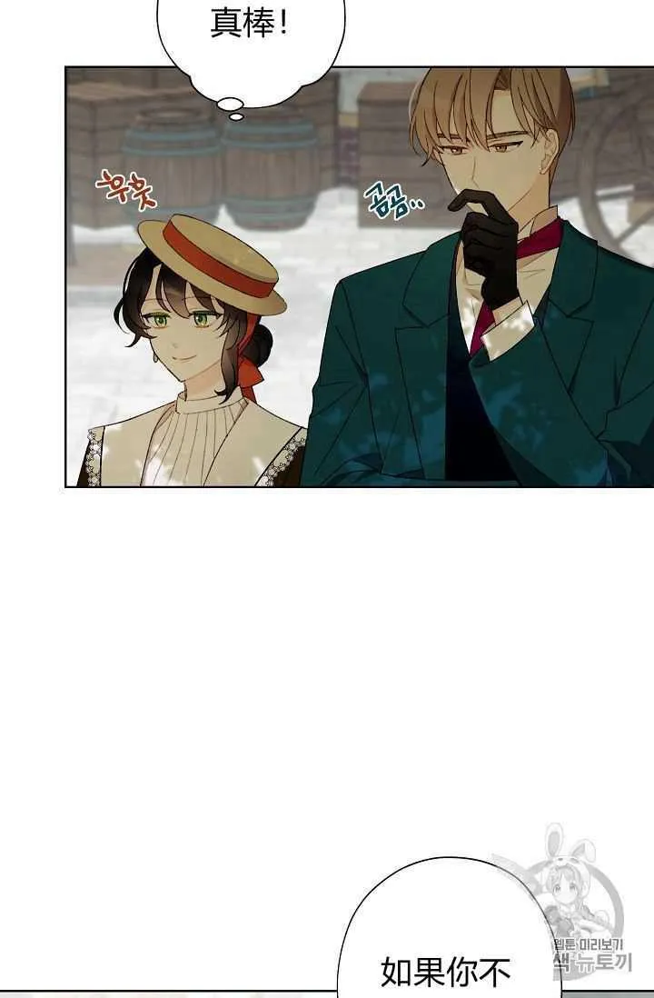 第03话 第51页