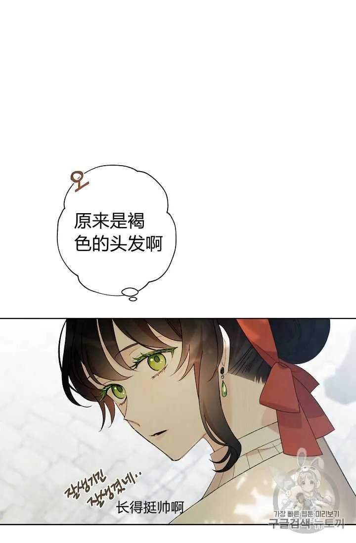 第03话 第53页