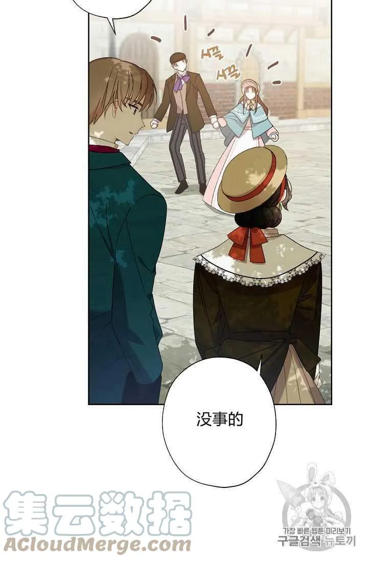 第03话 第55页