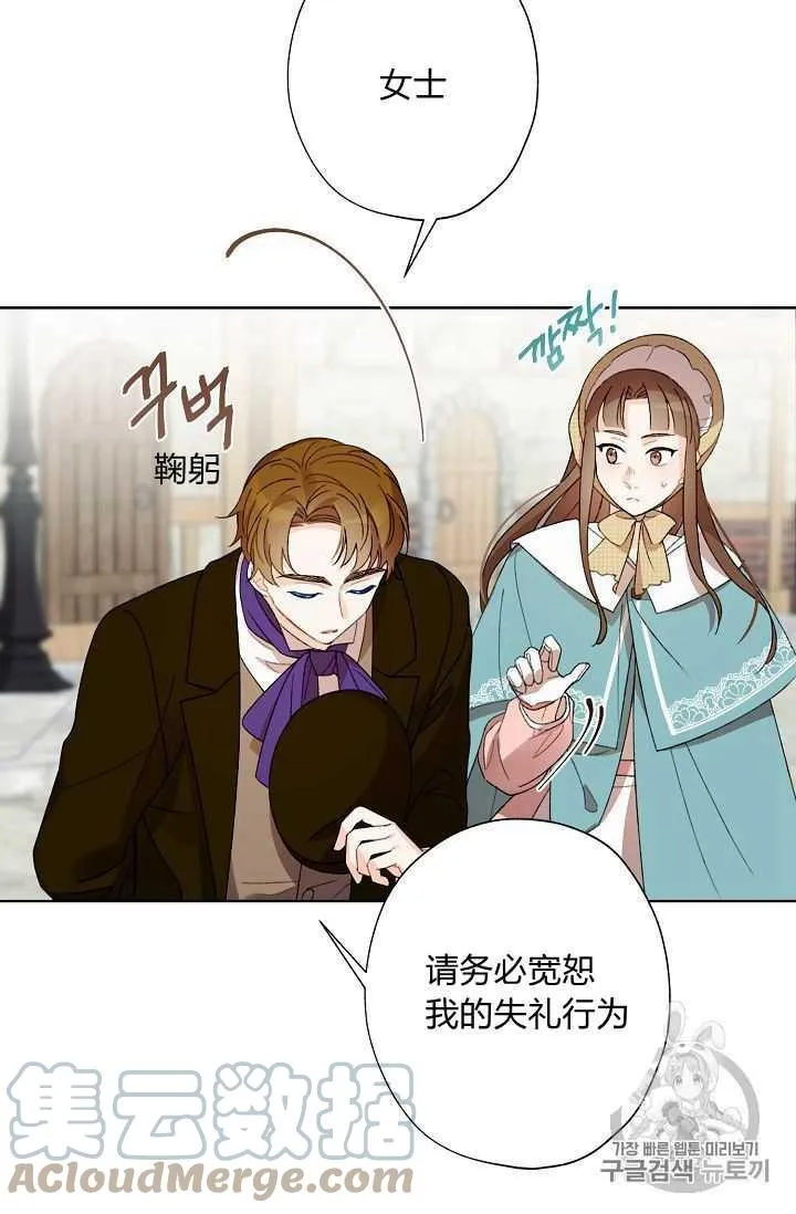第03话 第64页