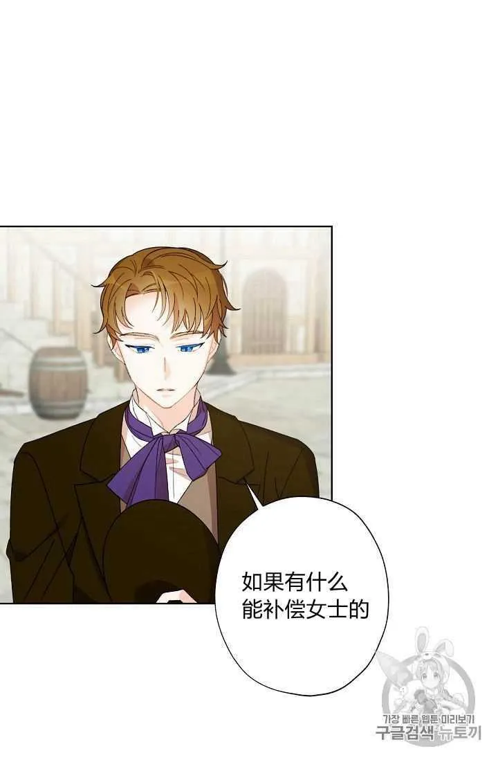 第03话 第65页