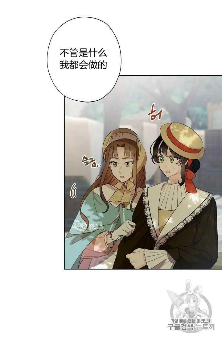 第03话 第66页