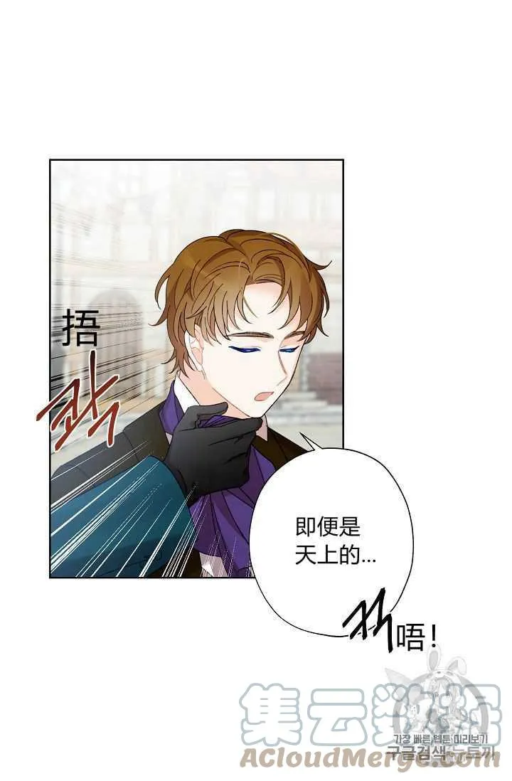 第03话 第67页