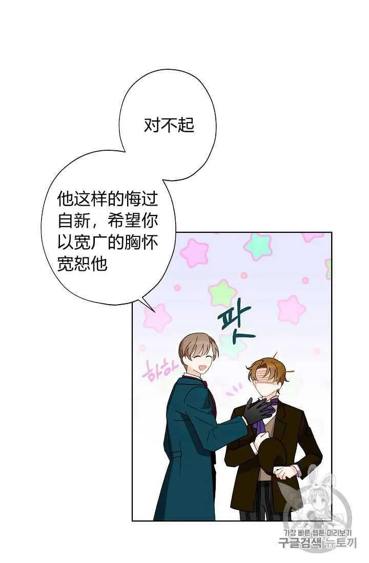 第03话 第68页