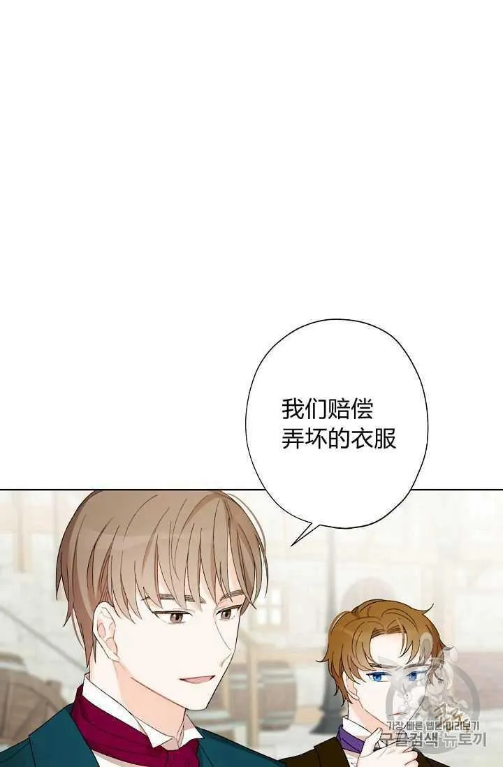 第03话 第69页