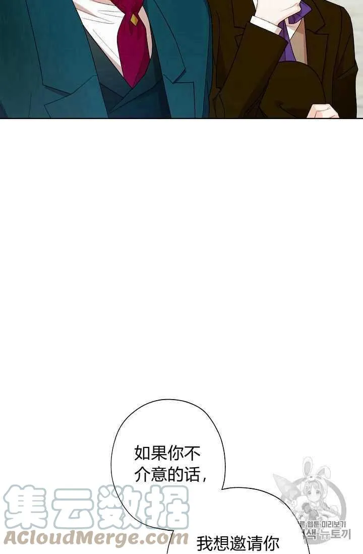 第03话 第70页