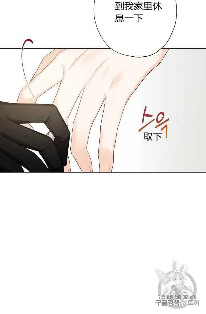 第03话 第71页