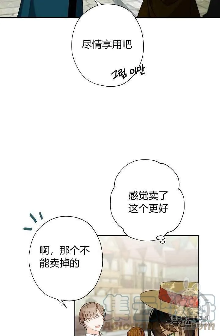 第03话 第73页