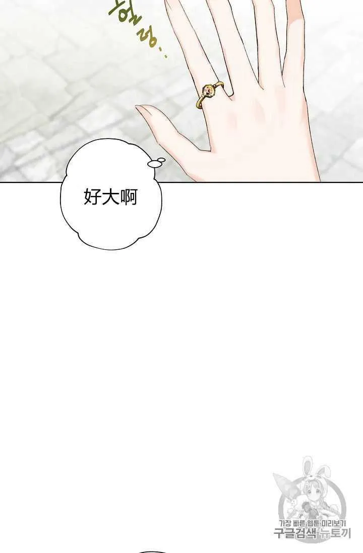 第03话 第78页