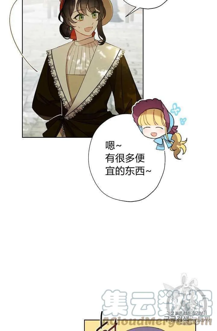 第03话 第82页