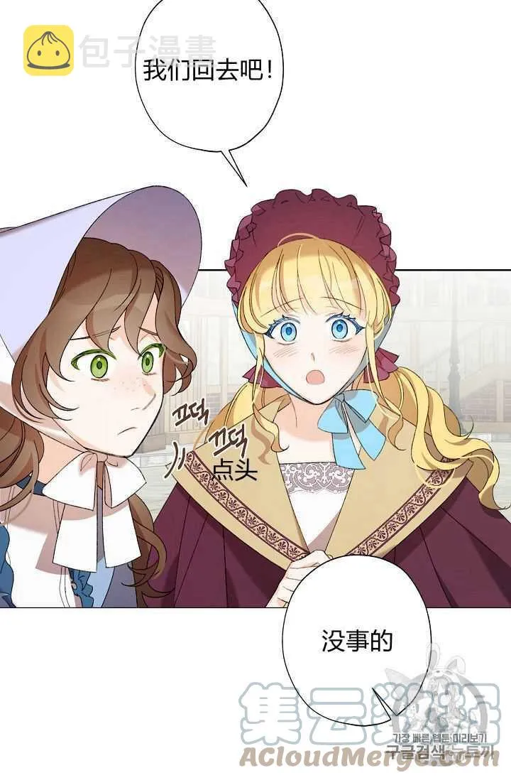 第03话 第85页
