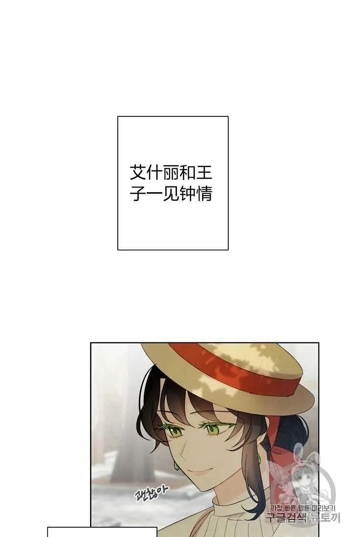 第03话 第86页
