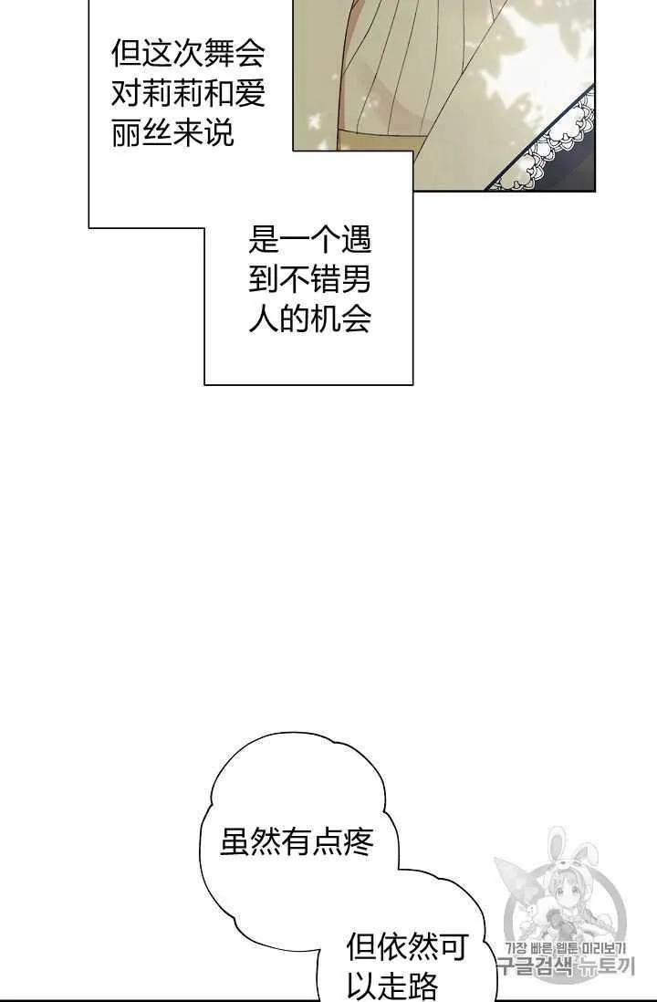 第03话 第87页