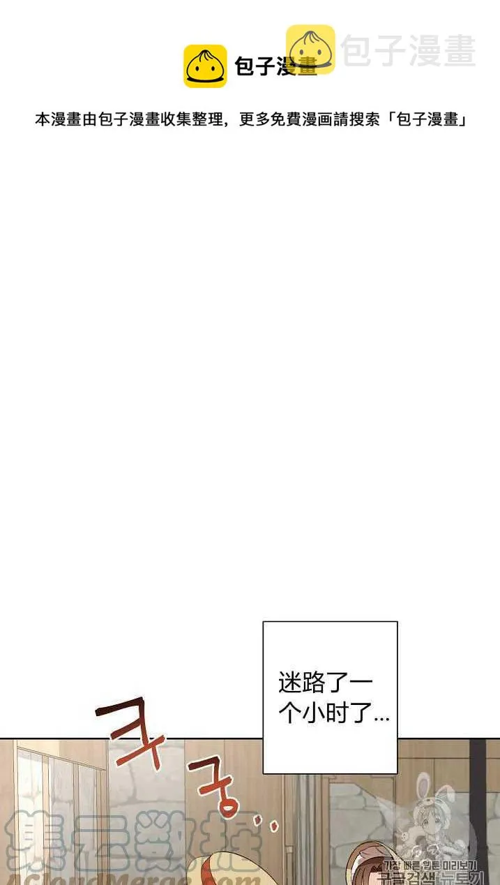 第04话 第1页