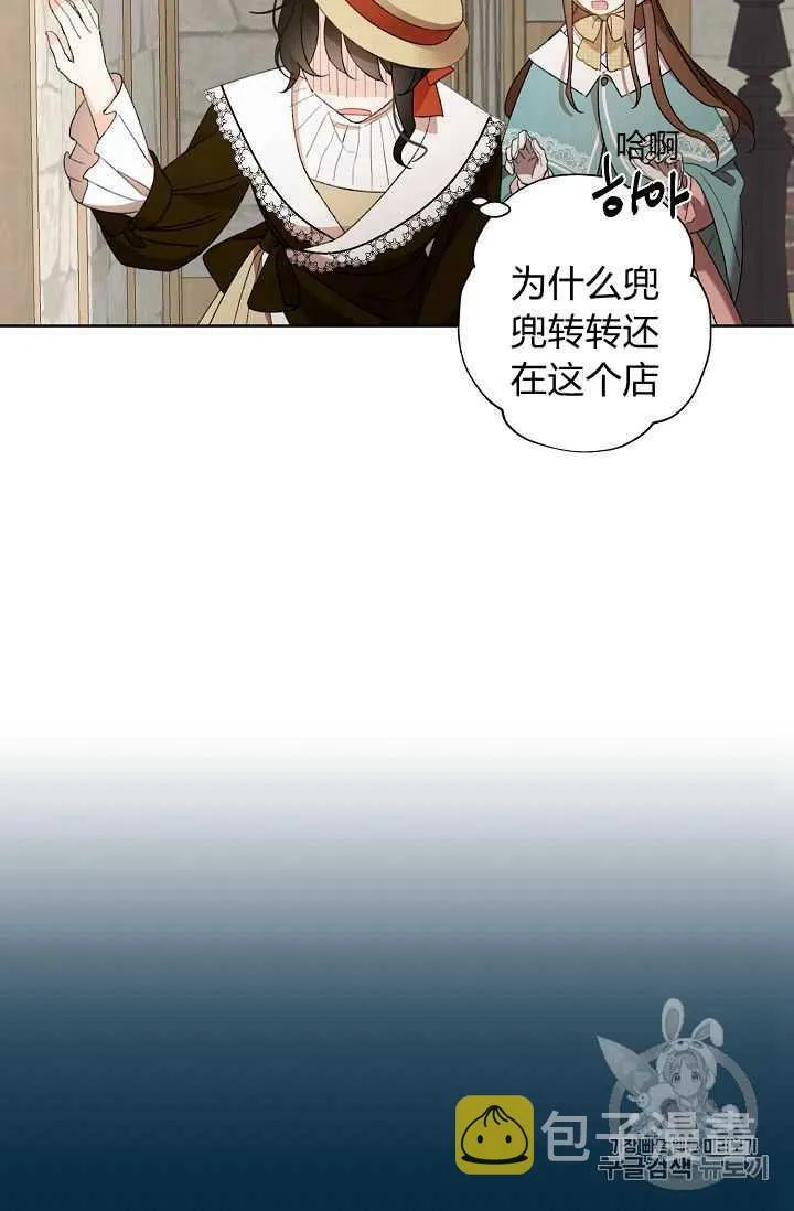 第04话 第2页