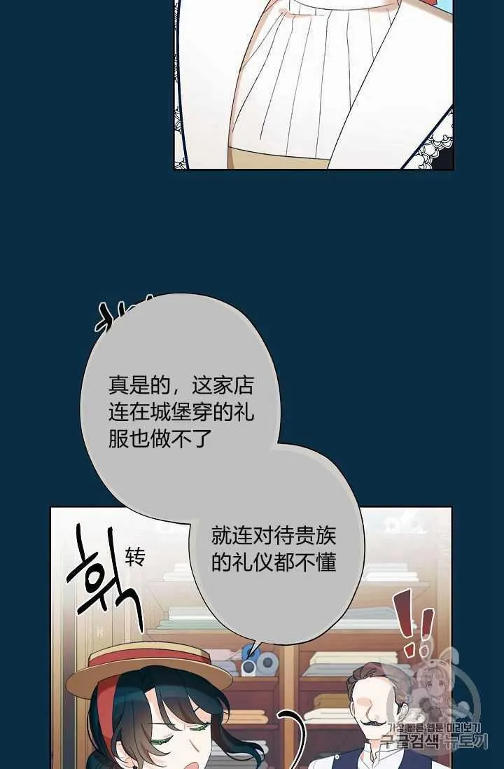 第04话 第5页