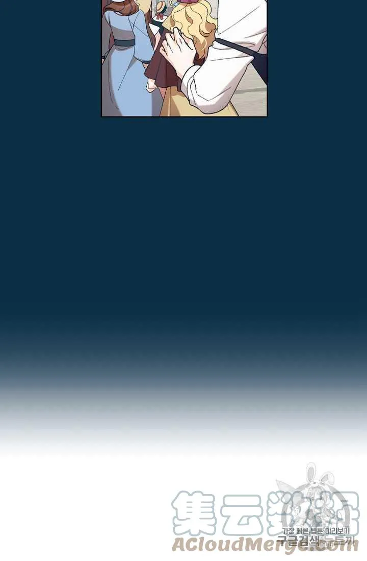 第04话 第7页