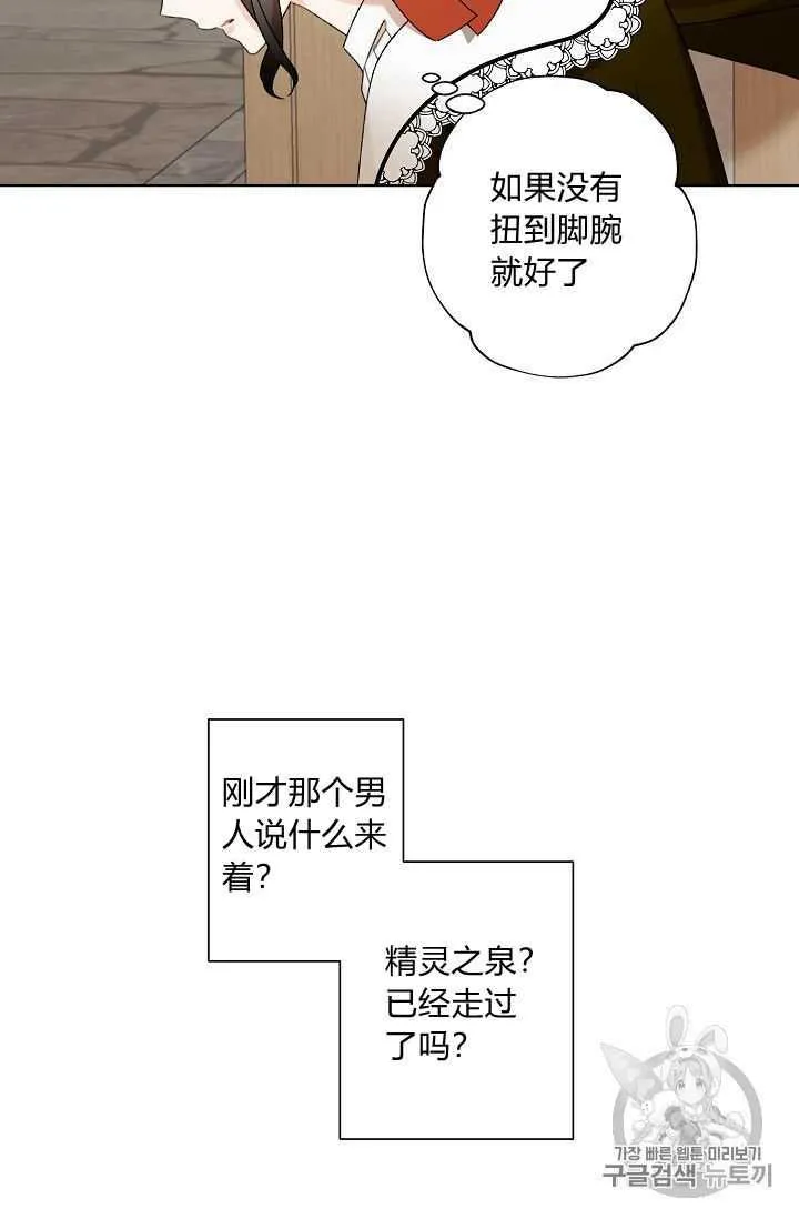 第04话 第9页