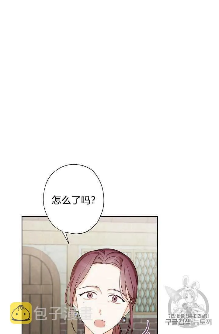 第04话 第11页