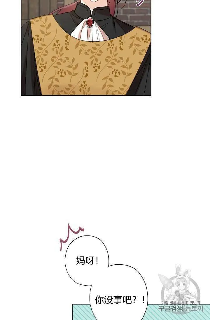 第04话 第12页