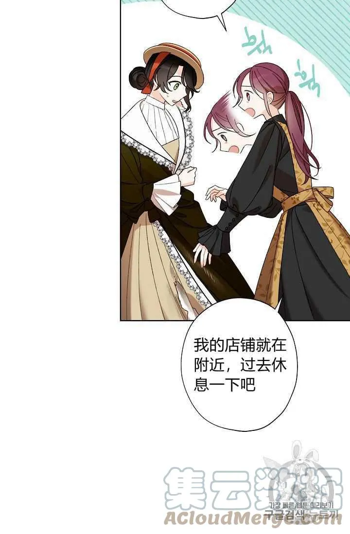第04话 第13页