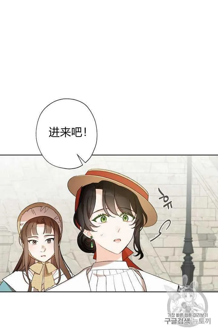 第04话 第14页