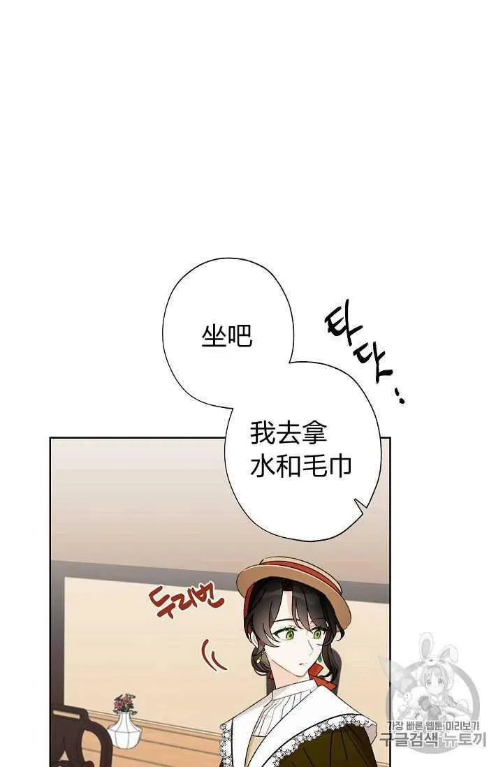 第04话 第17页