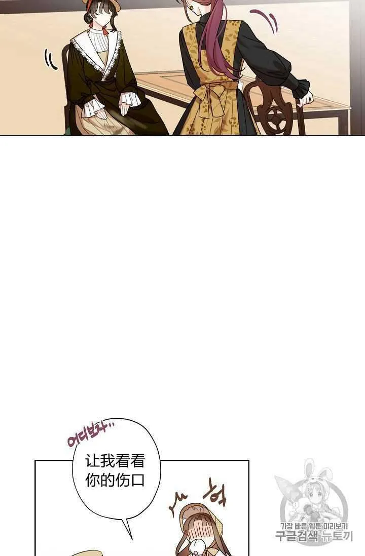 第04话 第20页