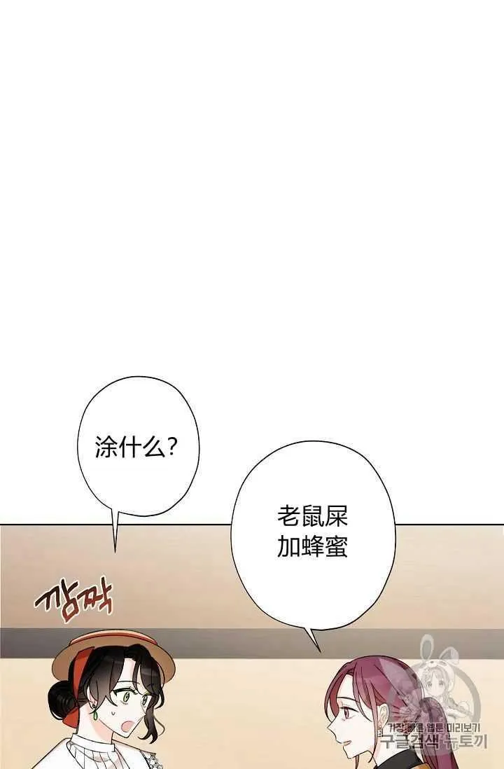 第04话 第23页