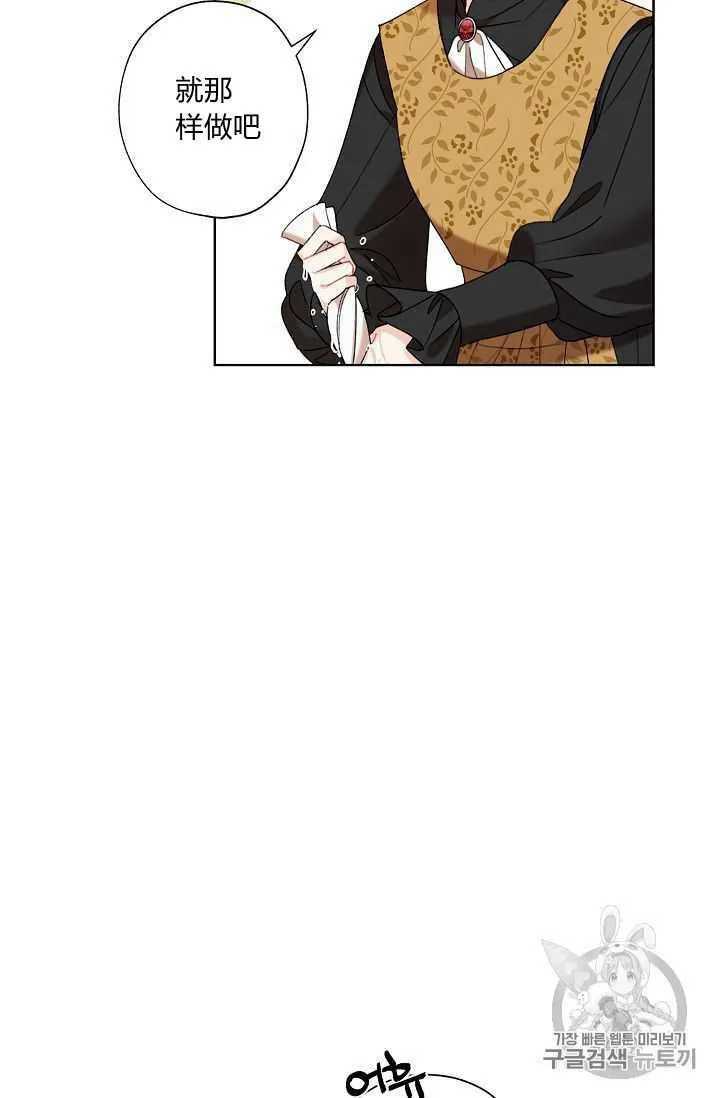 第04话 第27页