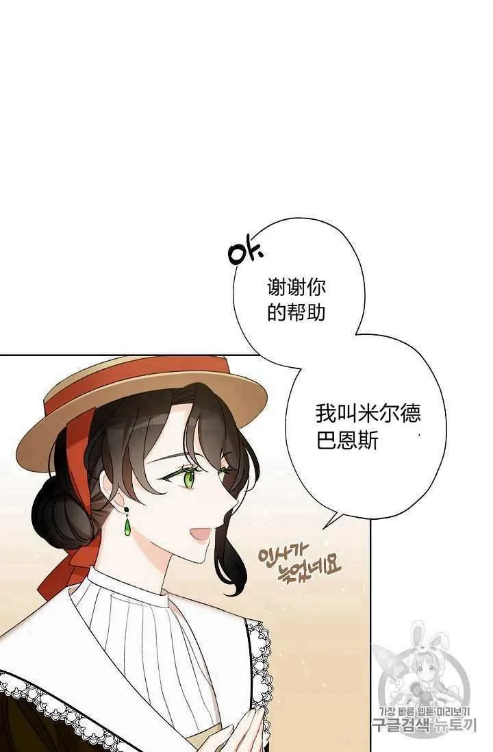 第04话 第29页