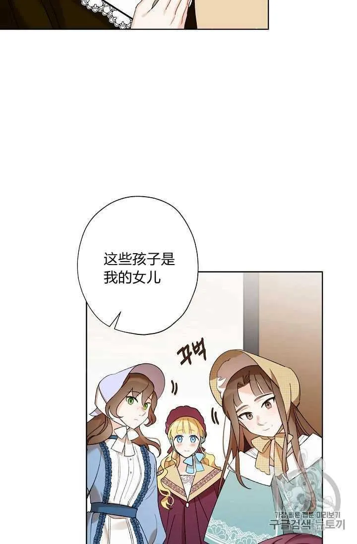 第04话 第30页