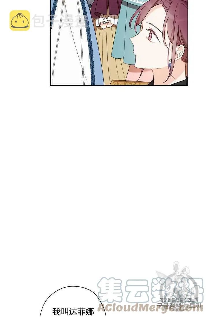 第04话 第31页