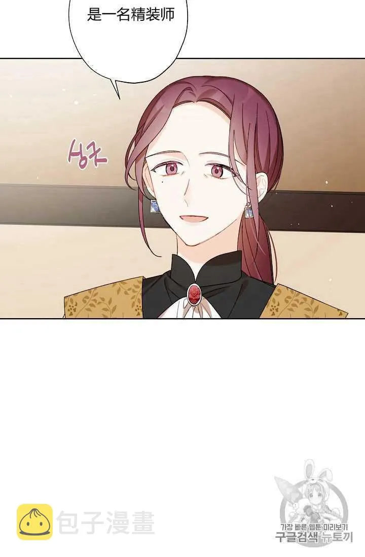 第04话 第32页