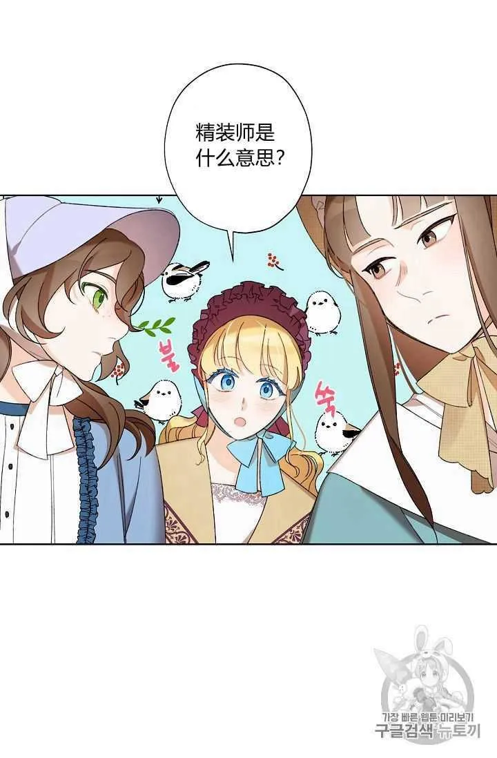 第04话 第33页