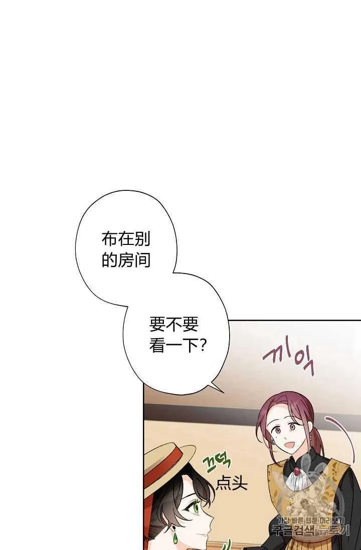 第04话 第35页