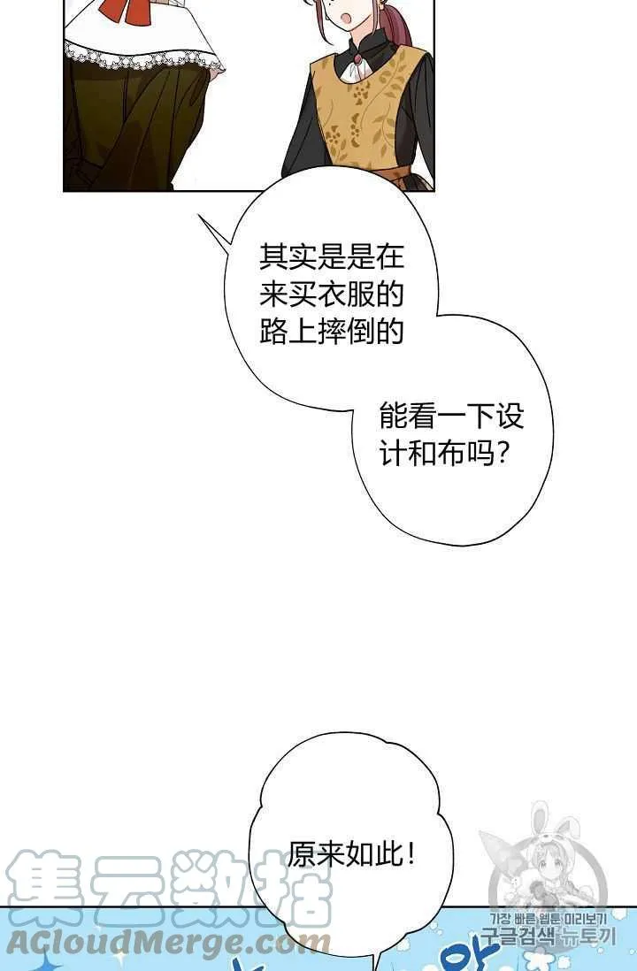 第04话 第37页