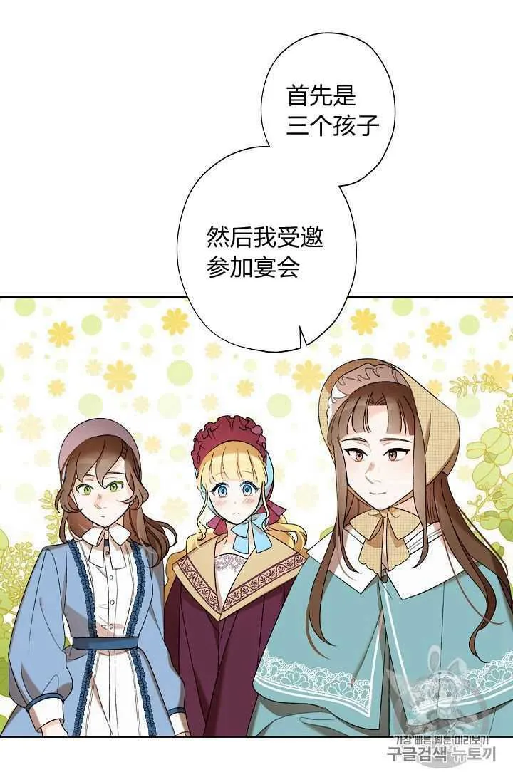 第04话 第39页