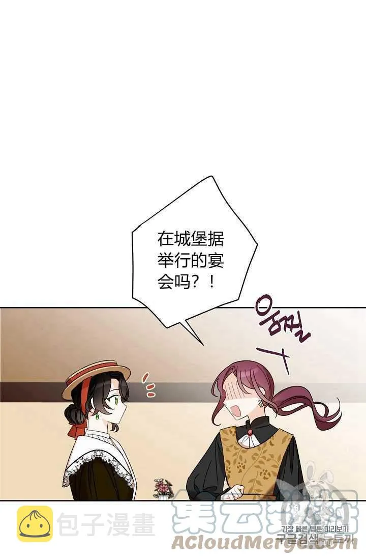 第04话 第40页