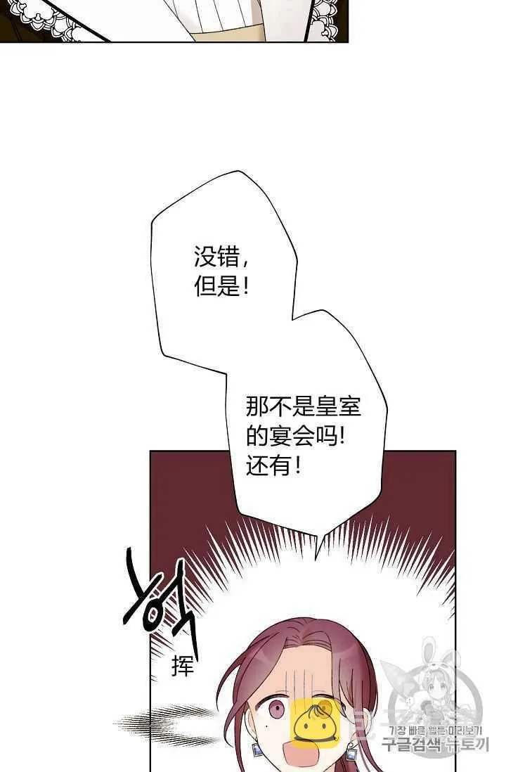 第04话 第42页