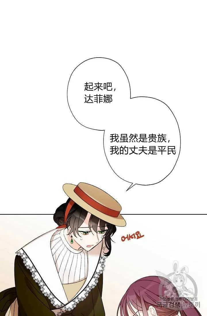 第04话 第45页