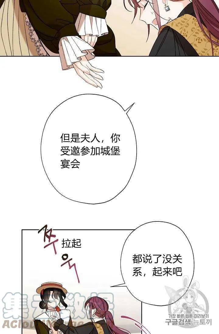 第04话 第46页