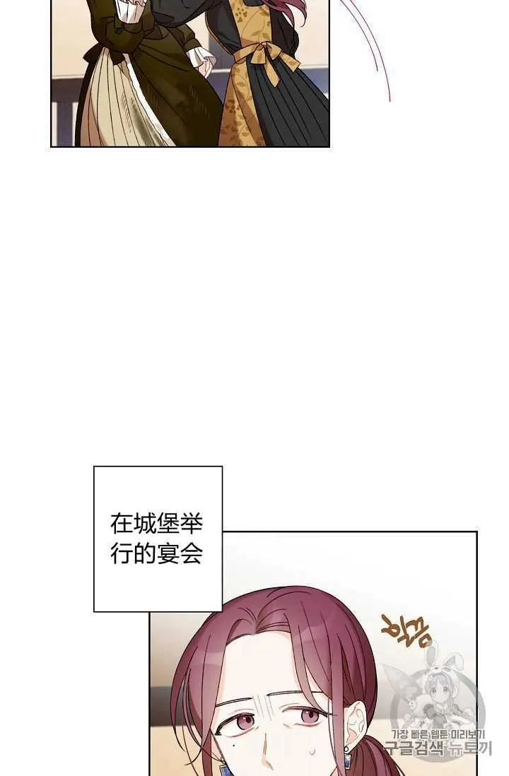 第04话 第47页