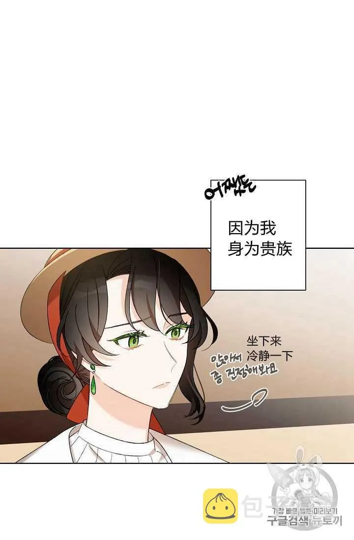 第04话 第50页