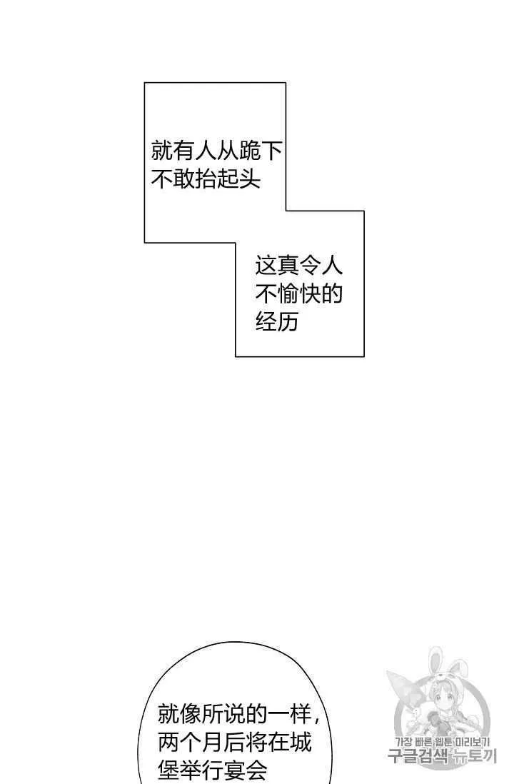 第04话 第51页