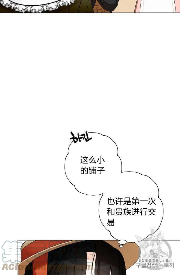 第04话 第55页