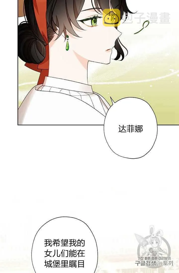 第04话 第56页