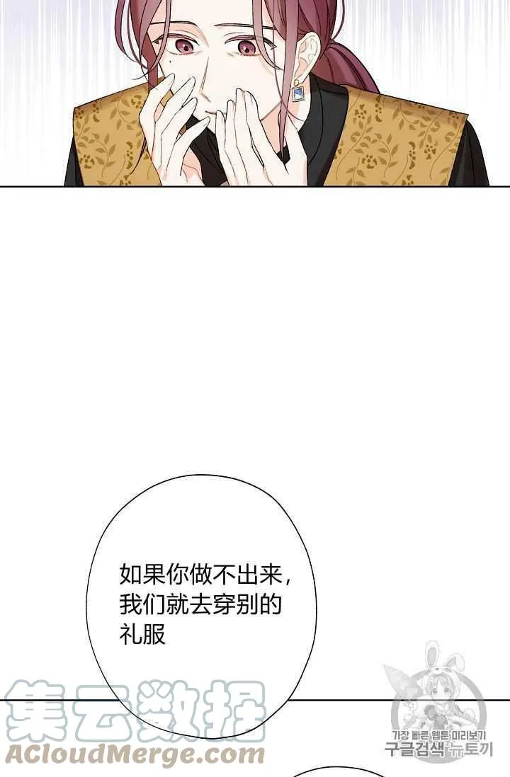 第04话 第58页