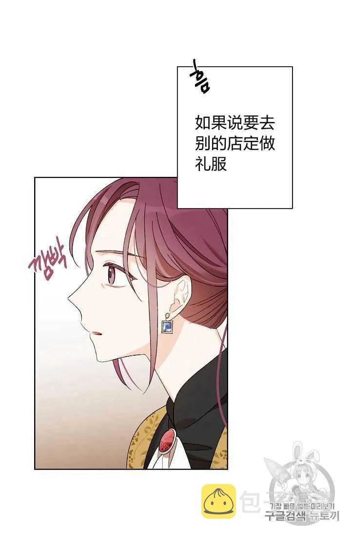 第04话 第60页